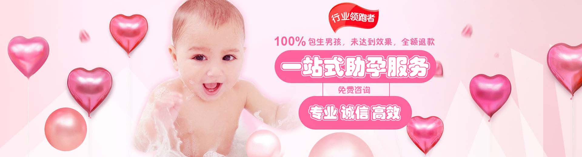 宁波供卵助孕哪里靠谱,供卵包生男孩包成功,正规靠谱供卵助孕排名图片1