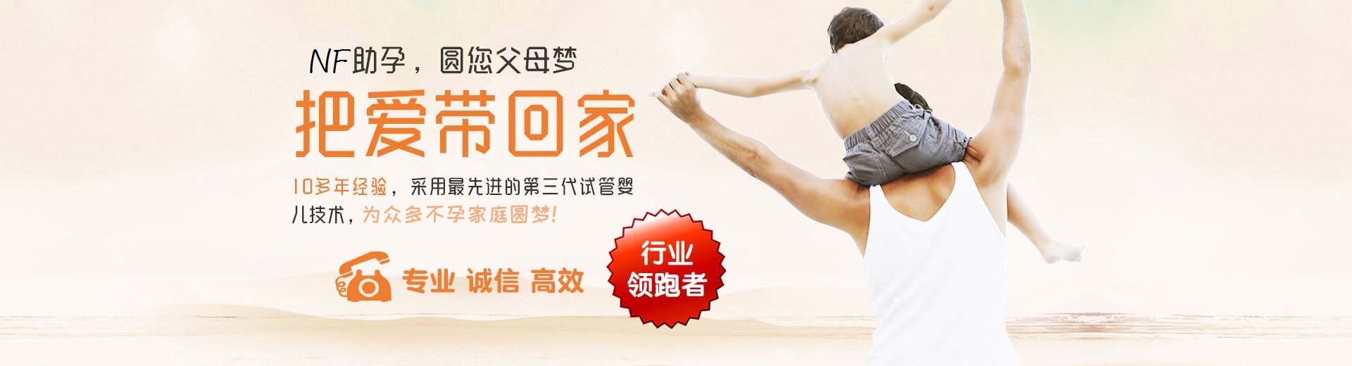宁波供卵助孕哪里靠谱,供卵包生男孩包成功,正规靠谱供卵助孕排名图片3